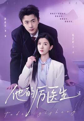 沙溢演过的电视剧
