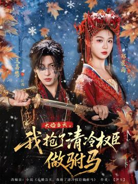 名侦探柯南国语版大结局