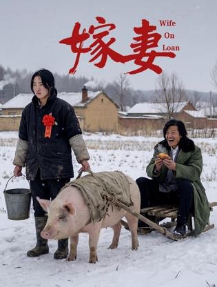 汤俊