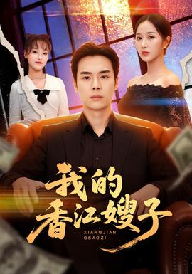中国好声音直通春晚