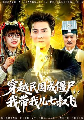 人称平头哥的动物是什么