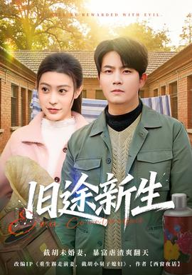 暗箭明枪