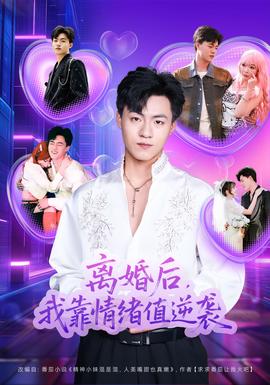 十面埋伏百度影音