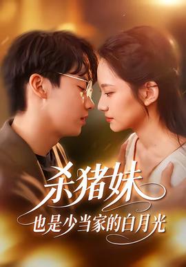 李婷宜