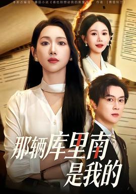 暴脾气的小明是谁