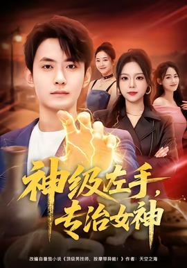 长日将尽