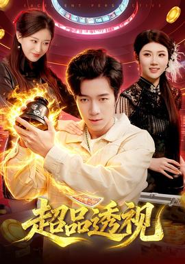 温碧霞任达华电影短片