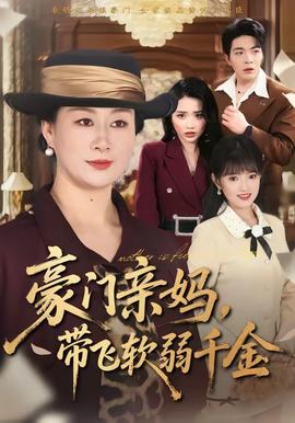 单禹豪