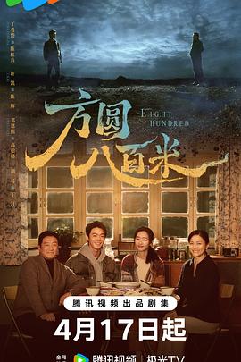 美好生活剧情介绍