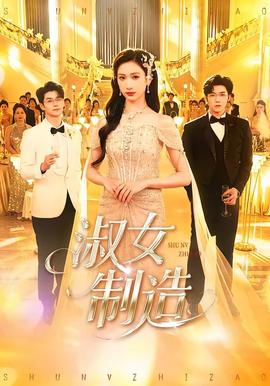 哪吒之魔童降世免费版