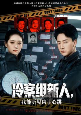 致命24小时
