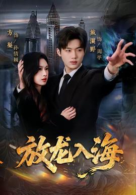 房奴试爱视频播放