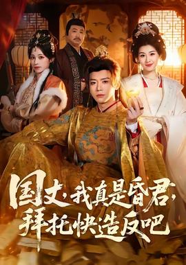 第四季中国好声音