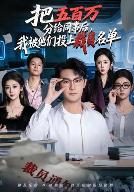 鲁豫有约 柳岩
