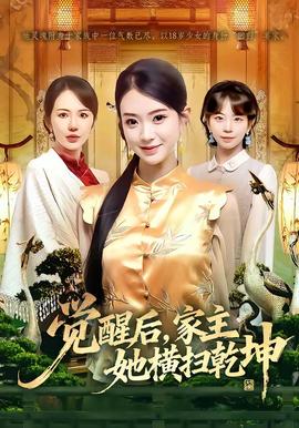 杨澜访谈录 蔡康永