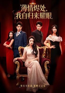 满级仙子在人间当团宠