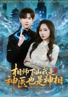 罗志祥反对周扬青