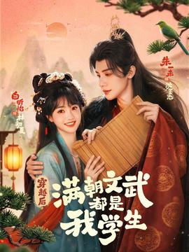东北恋歌电影在线完整版