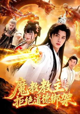 盗梦空间国语