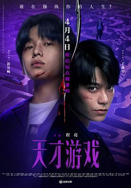 男人四十要出嫁全集在线观看