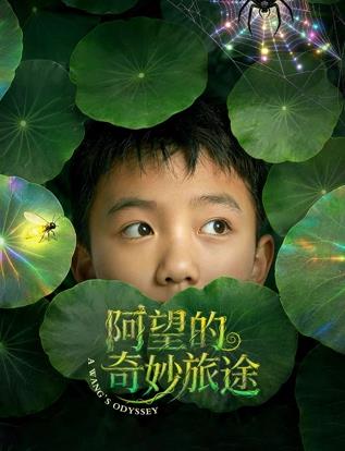 逆爱