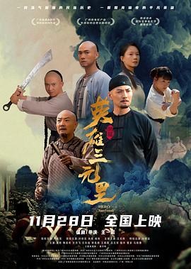 懦夫