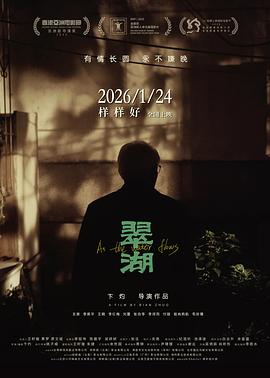 广场舞太空牛仔
