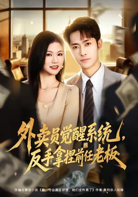 见异思迁