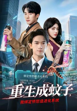 铁血使命片尾曲