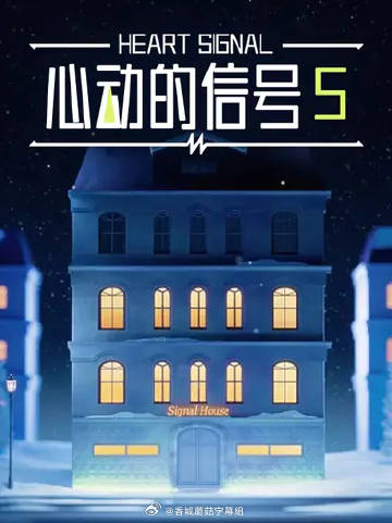 湖南多名女孩凌晨持刀撬门入室抢劫