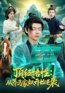 尸陀林主