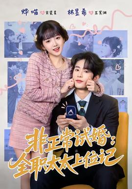 冲出亚马逊在线观看