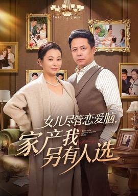 嚣张王妃