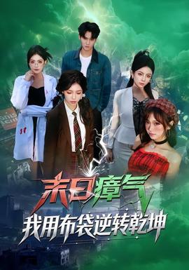 成都坠亡学生