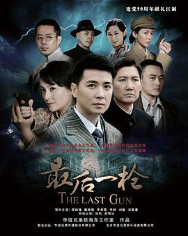 两男一马