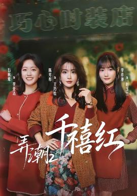 元首在现代