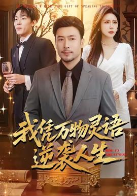 袁弥明