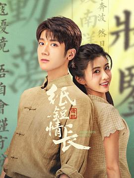 自来也大战佩恩