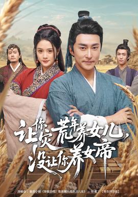 蓝桉已遇释槐鸟什么意思