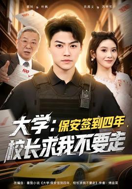 夏目友人帐第二季4