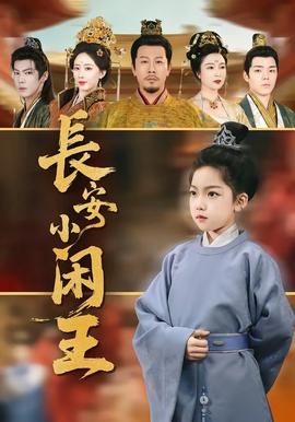2022年小年是哪一天