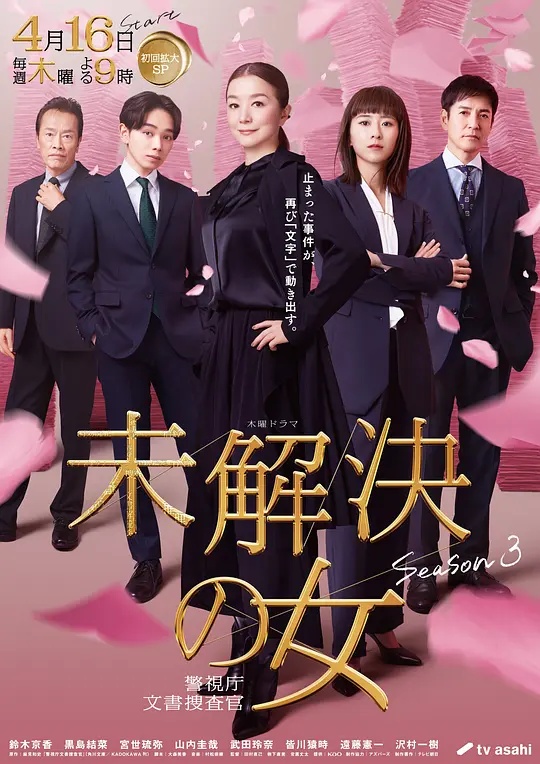 动漫fans最萌2012