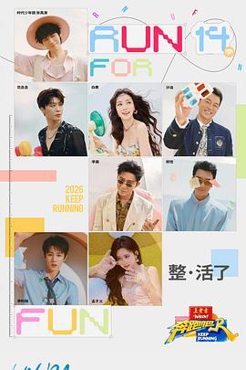午门囧事 下载