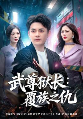 圆珠笔加工设备