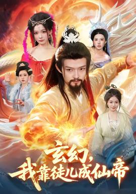 2023元旦海报绘画