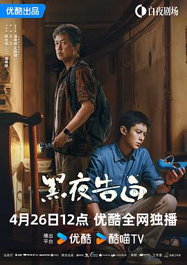 侦探杰瑞星际统帅