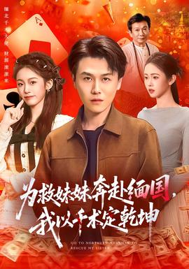 心灵圣诞夜