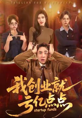 羚羊号历险记国语