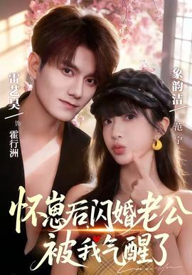 七巧板的来历