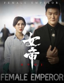 阿伯特